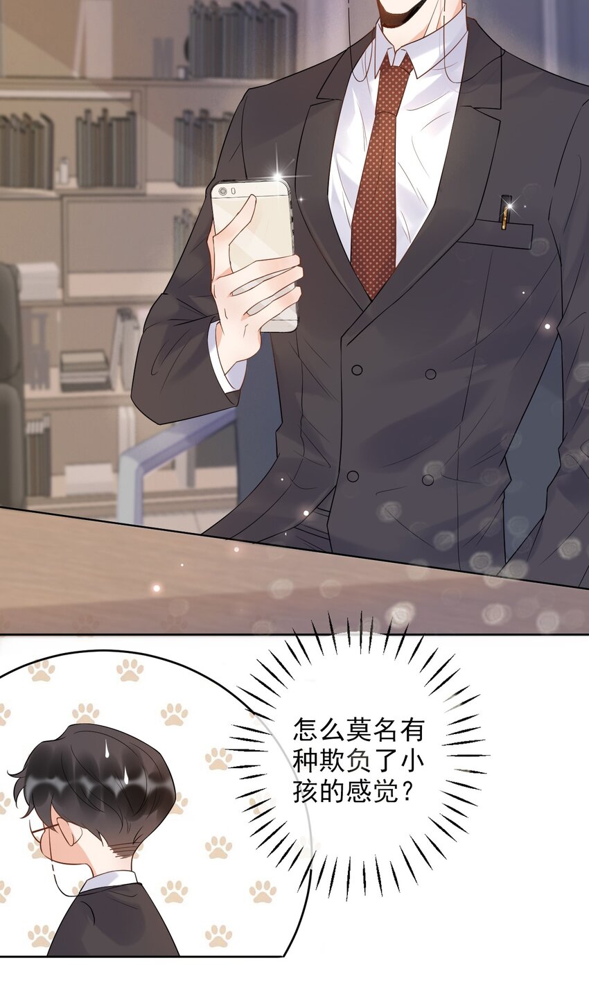 005 22米：你会站在我这边吗18