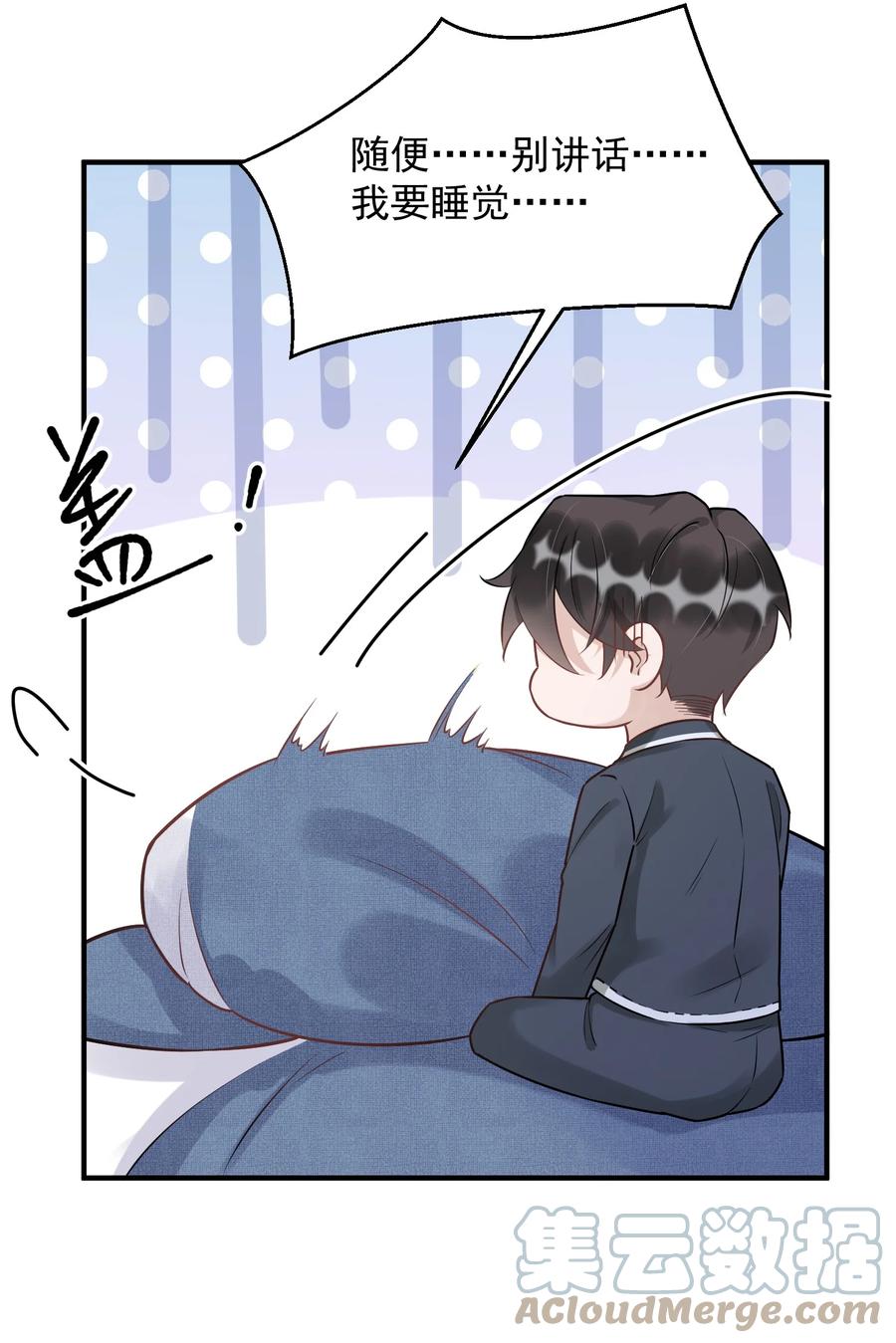 062 5米：你好，我是令郎养的兔子6