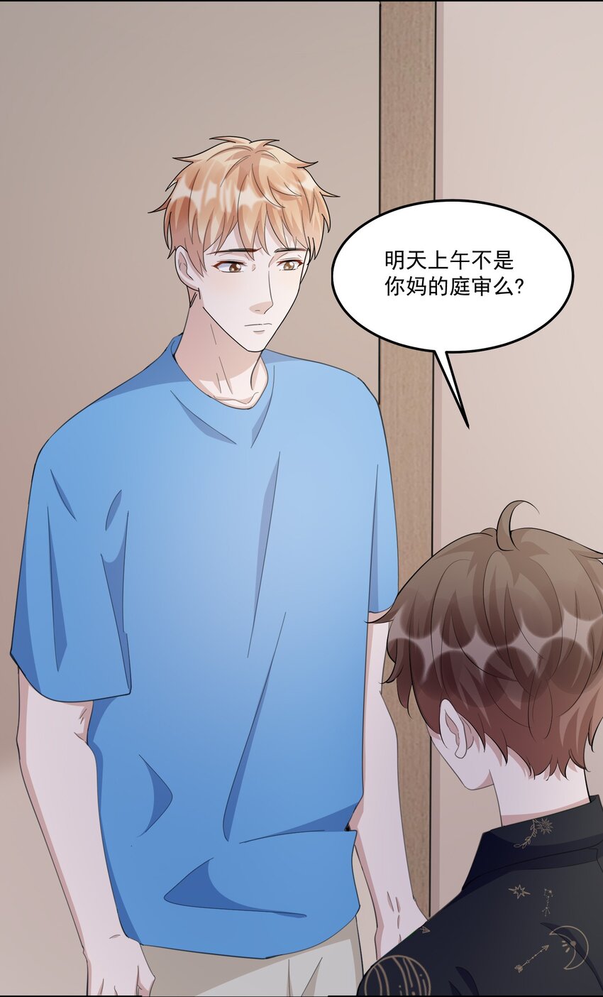 099 9000公里：不怕我深夜偷人？15