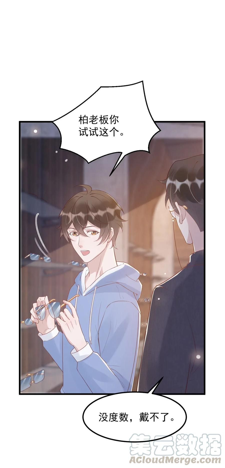 038 -20：庭霜 危9
