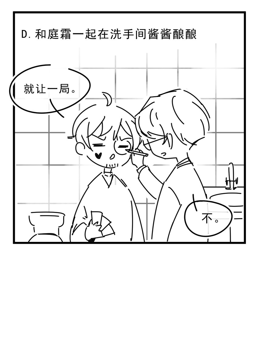 011 0.5米：你拉链忘拉了46