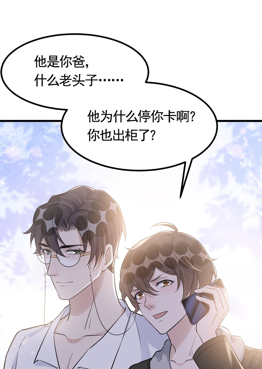 073 1米：这就是嫂子吧6