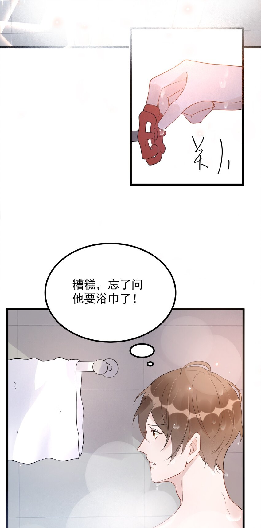 019 -20：散步改天4