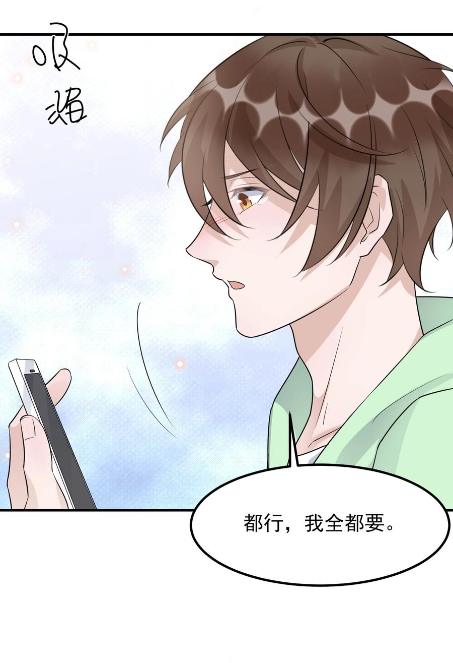 079 1米：祝敖病危53