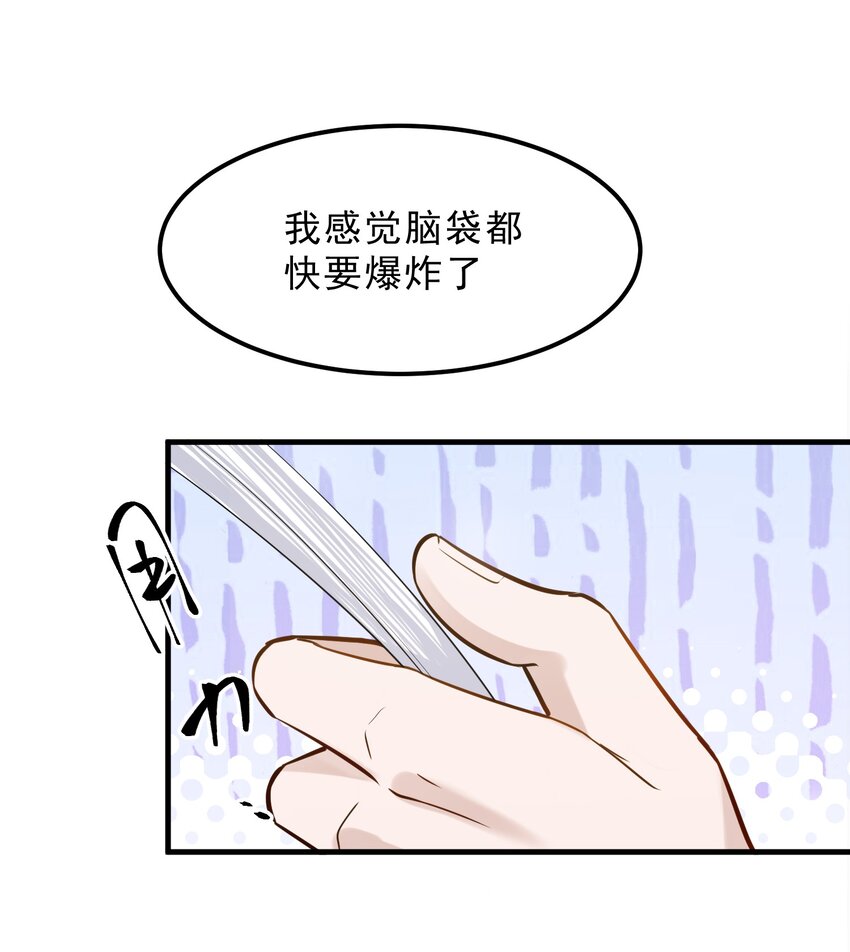 069 0.5米：我不做人了20