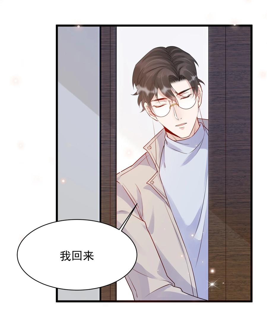 058 1米：我是它的父亲34