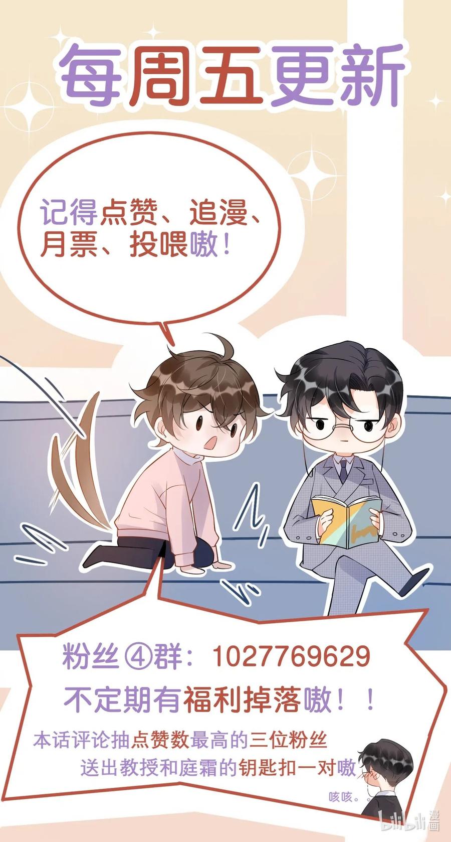 026 1米：你的钢笔被我绑架了43