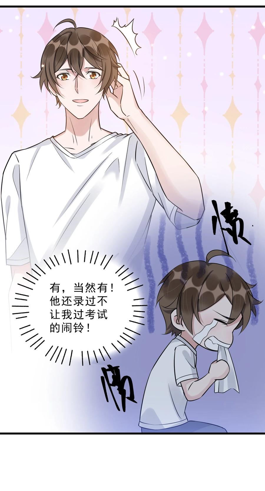 065 1米：柏昌意的威胁52