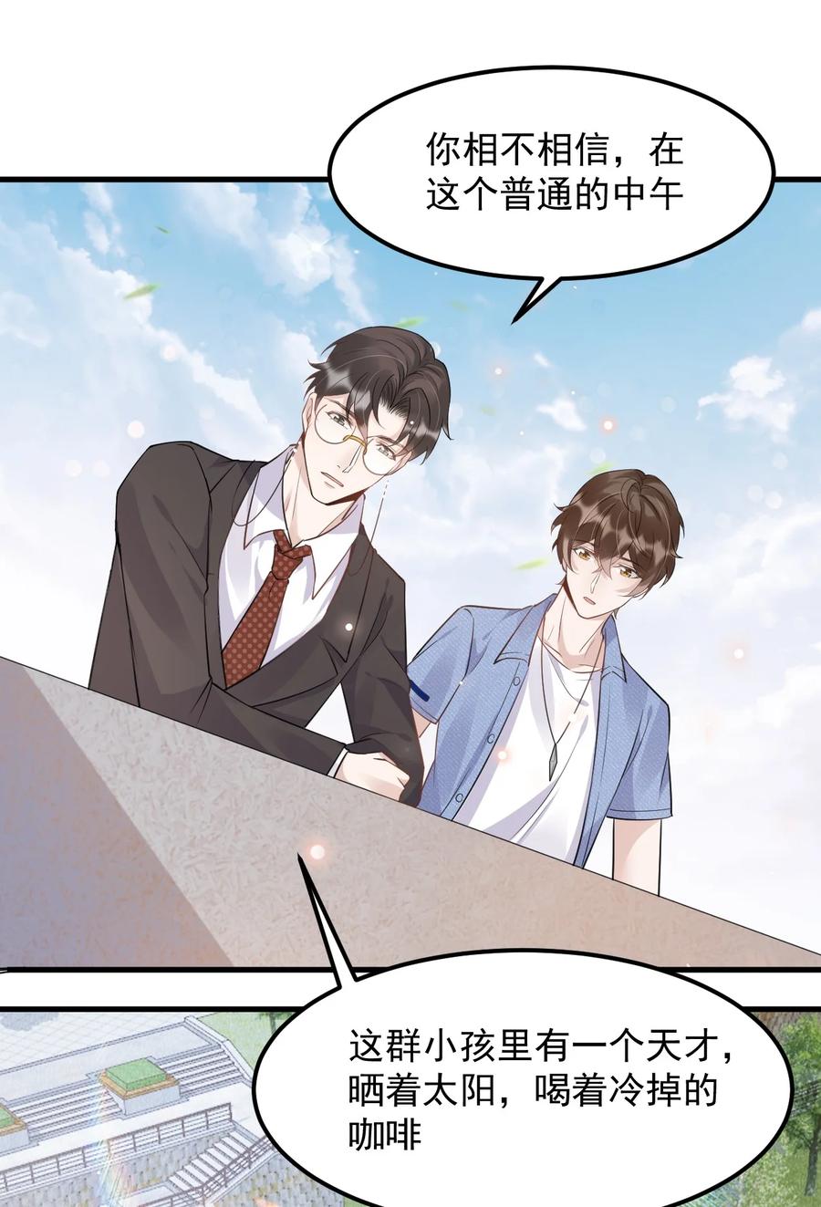 048 0米：人类先锋19