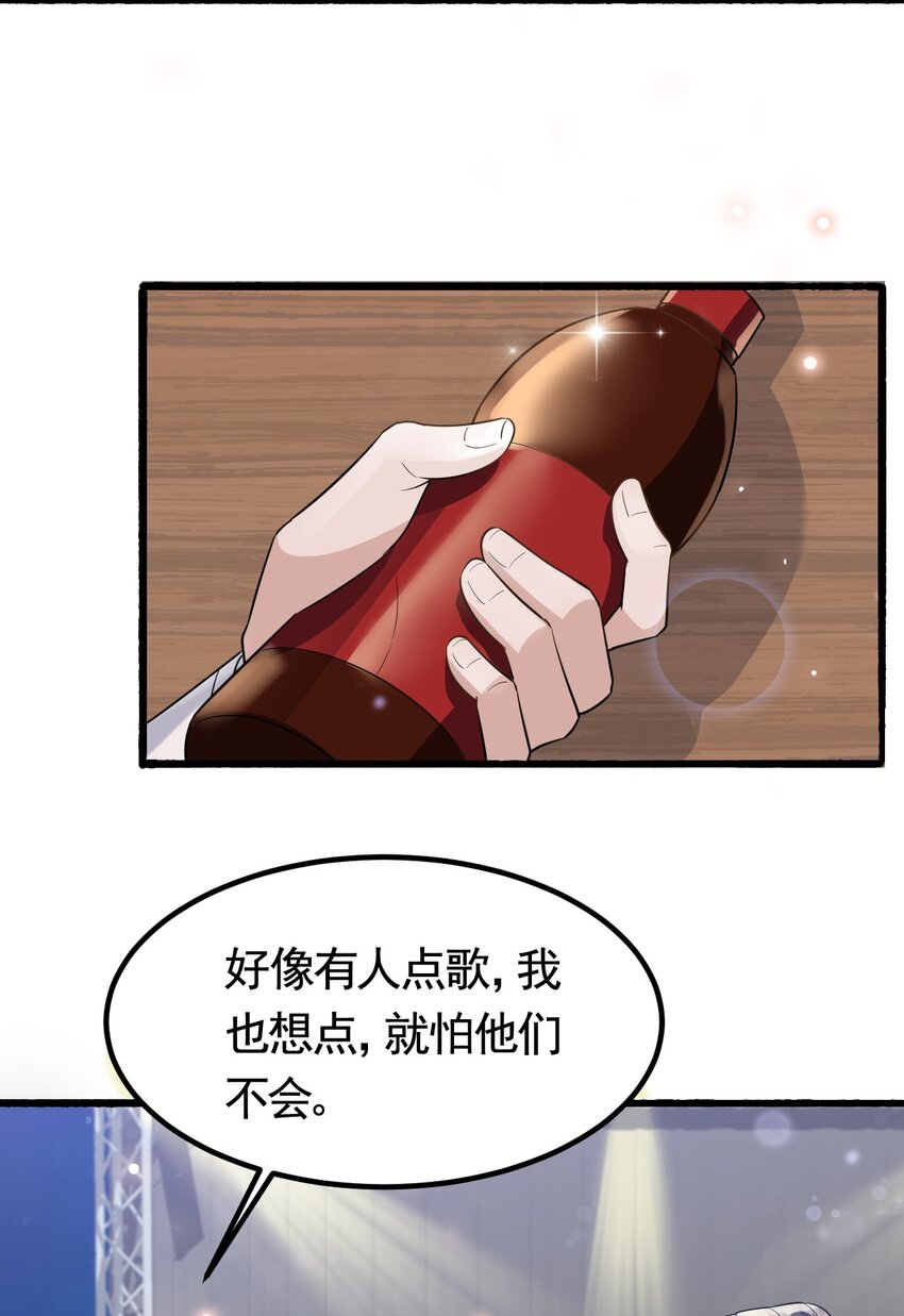 072 1米：我只凝视你8
