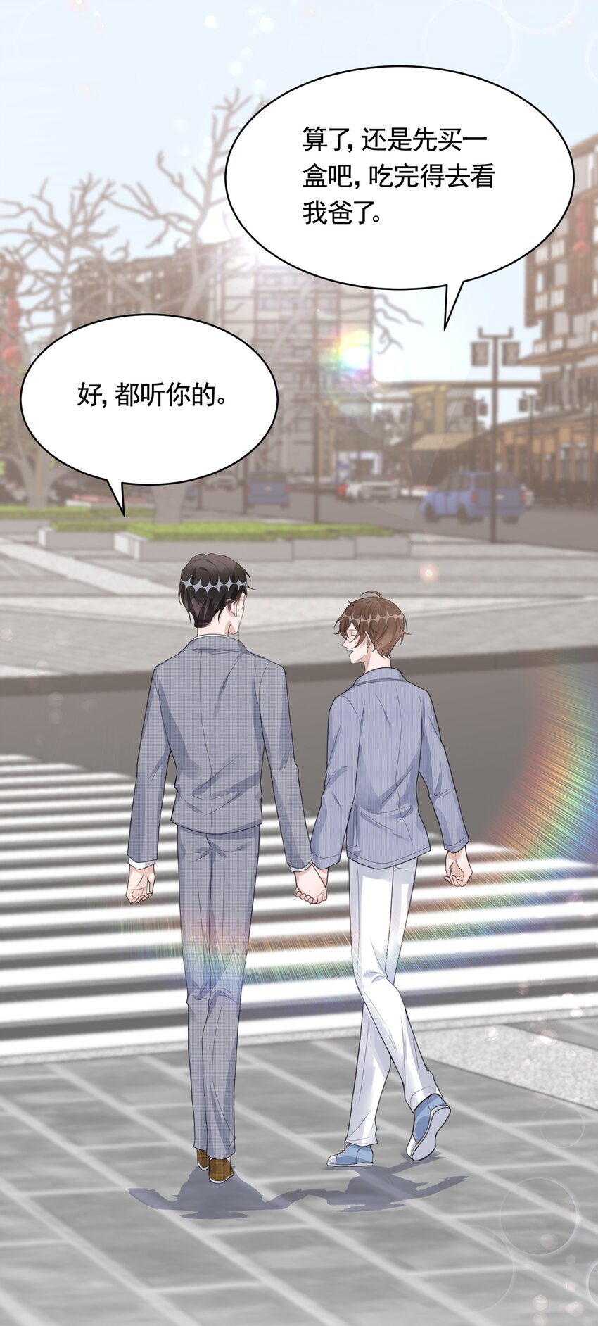 083 0米：祝敖醒了？！15