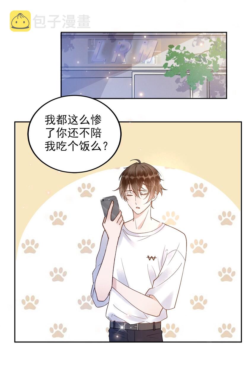 005 22米：你会站在我这边吗2