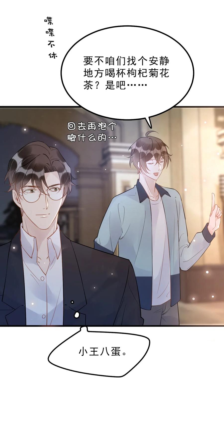 030 0.5米：给我录个起床铃声38