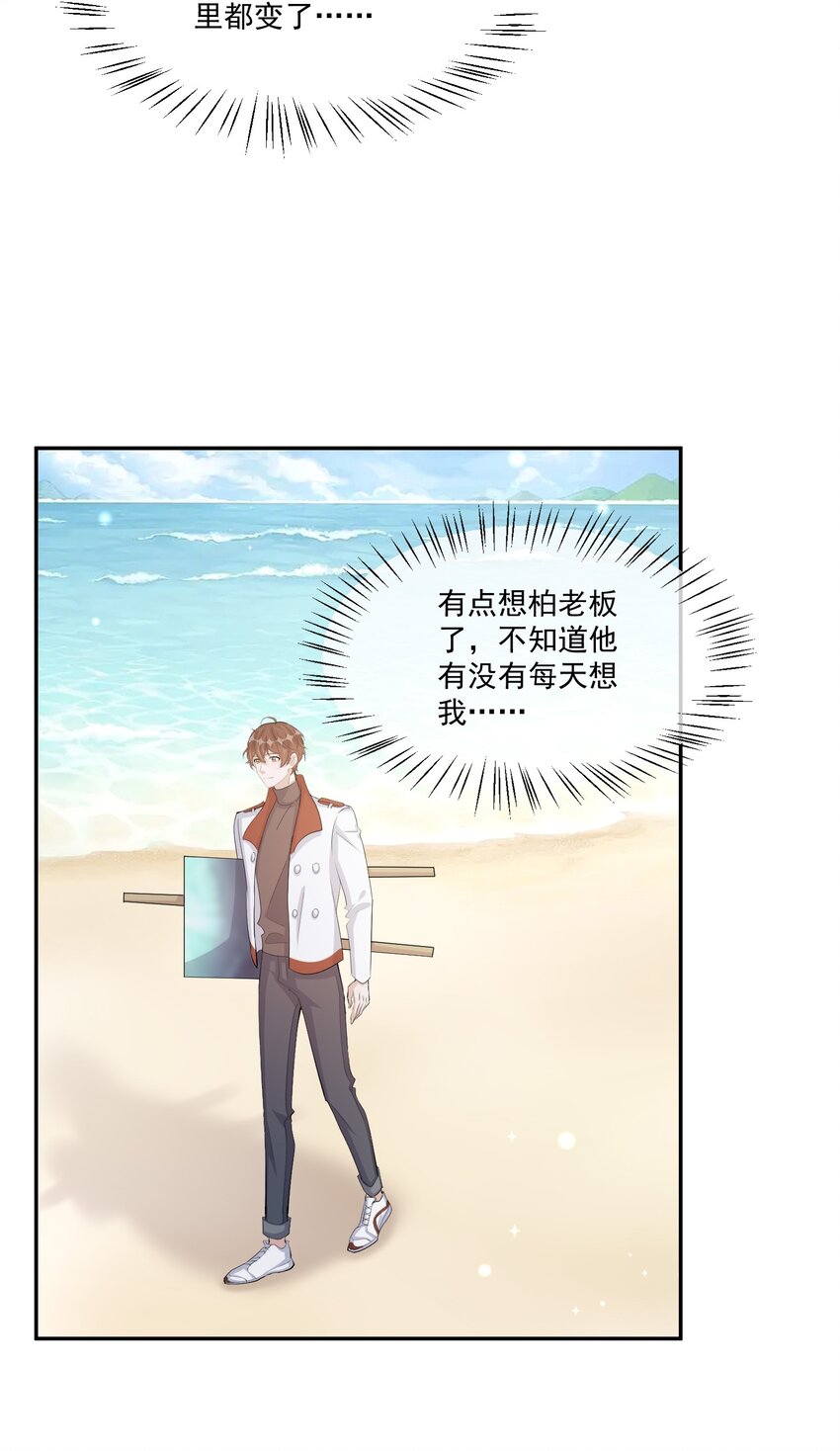 108 ？公里：远方与家的距离237