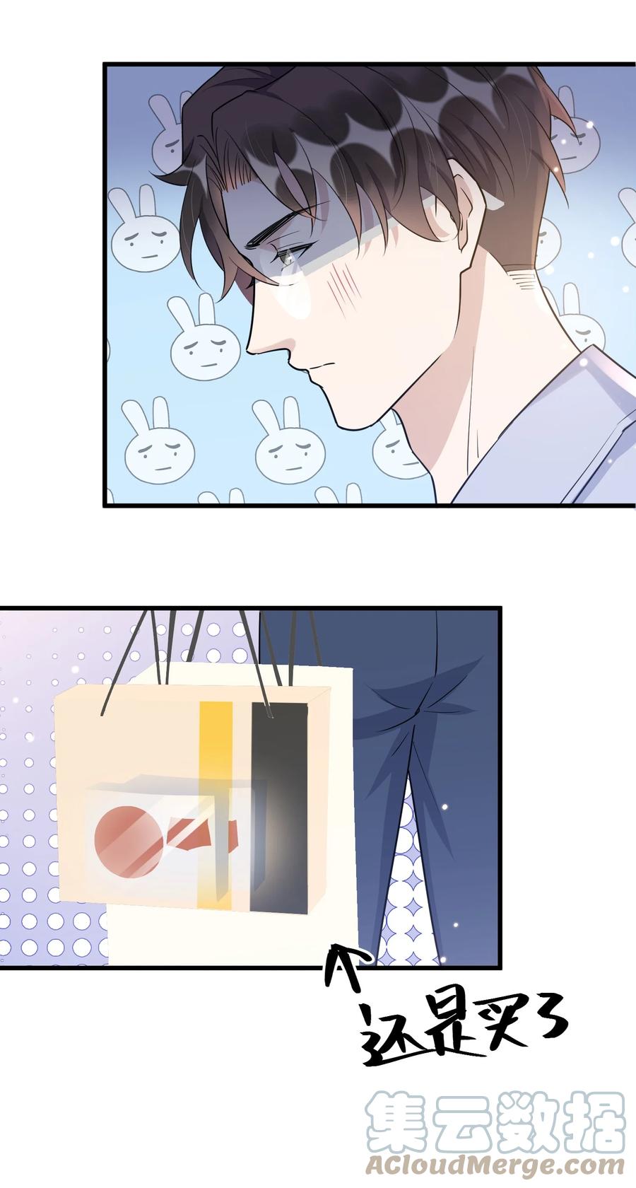 066 1米：我会让他每分每秒都快乐21