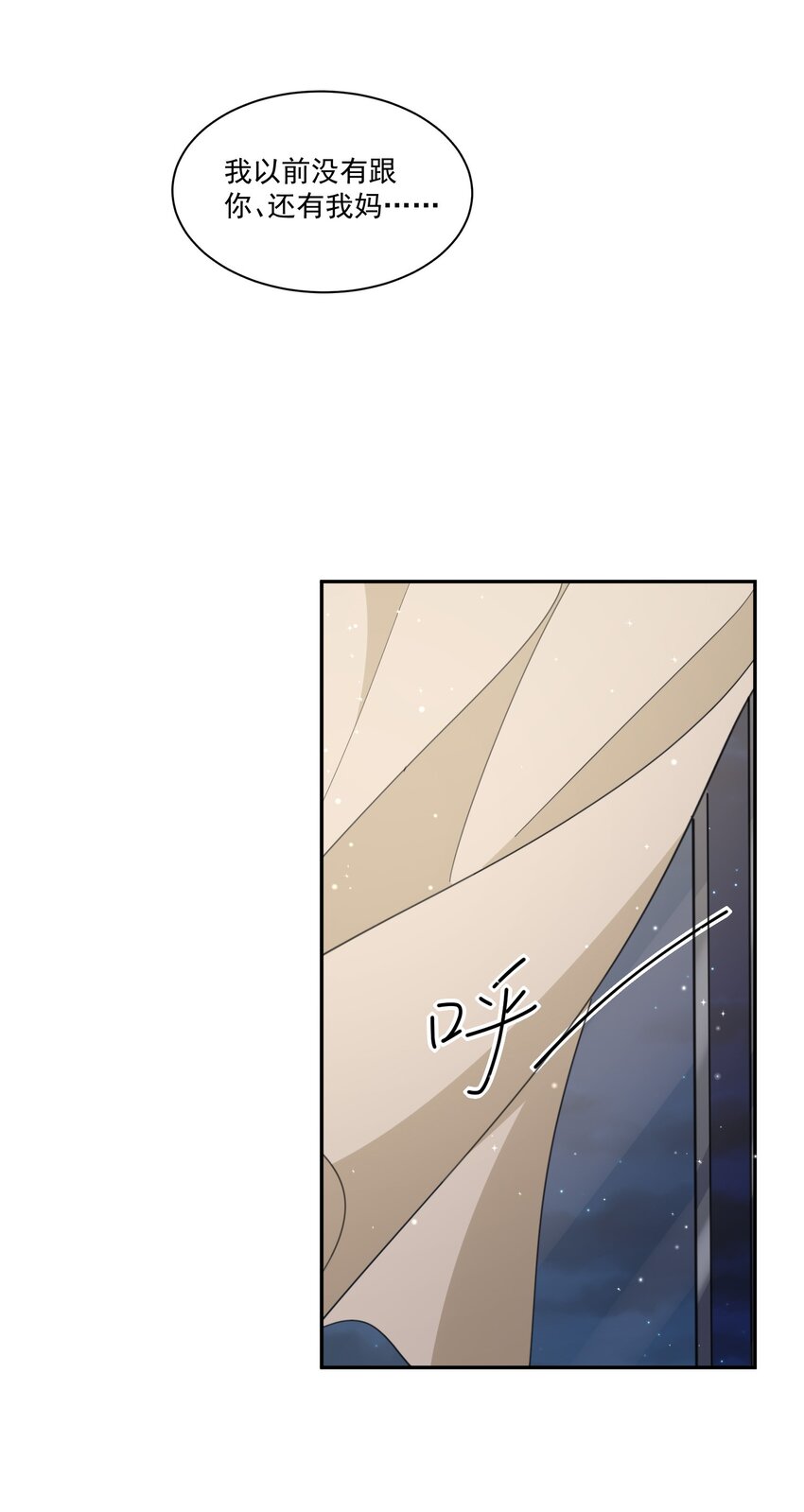 099 9000公里：不怕我深夜偷人？21