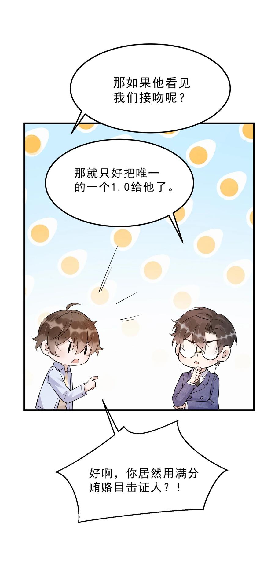 057 1米：我们同居吧32