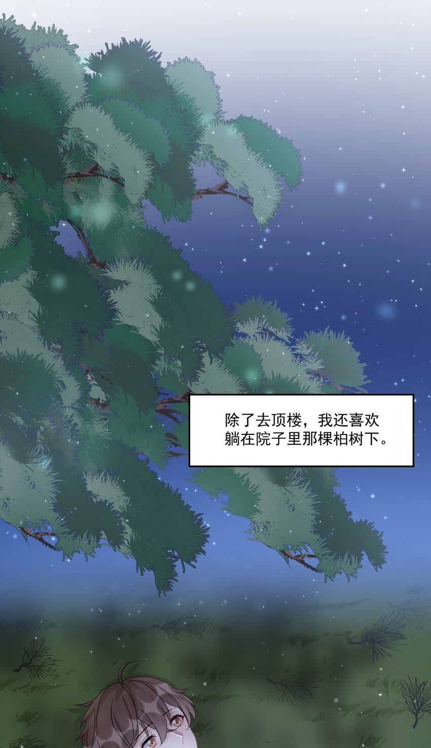 101 9000公里：黎明来临前9