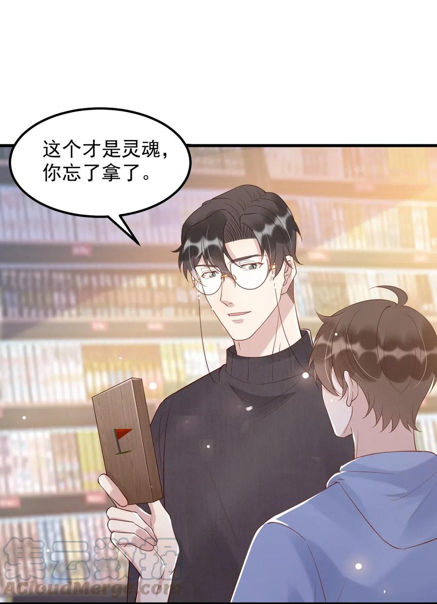 038 -20：庭霜 危3
