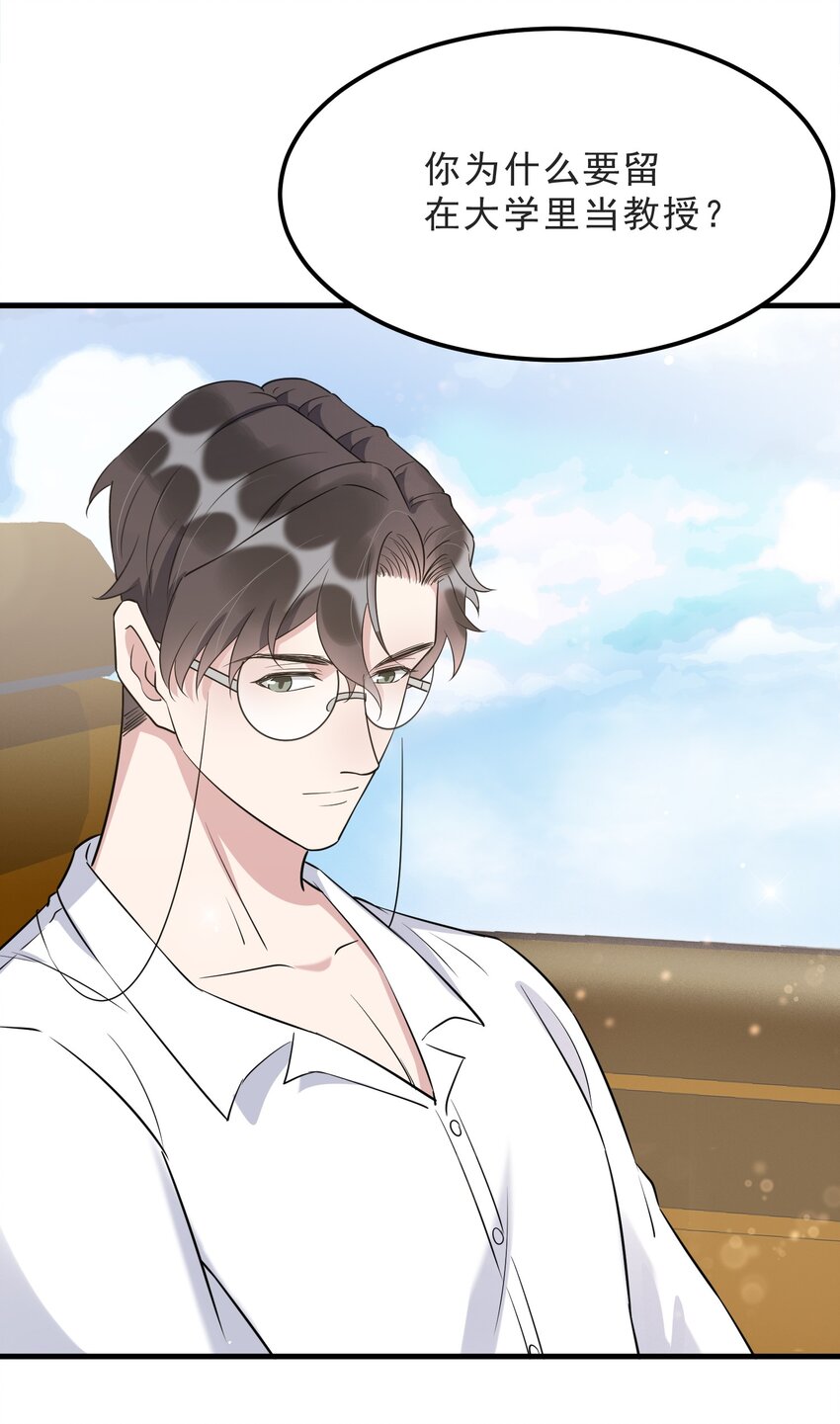 070 0米：你给的底气45