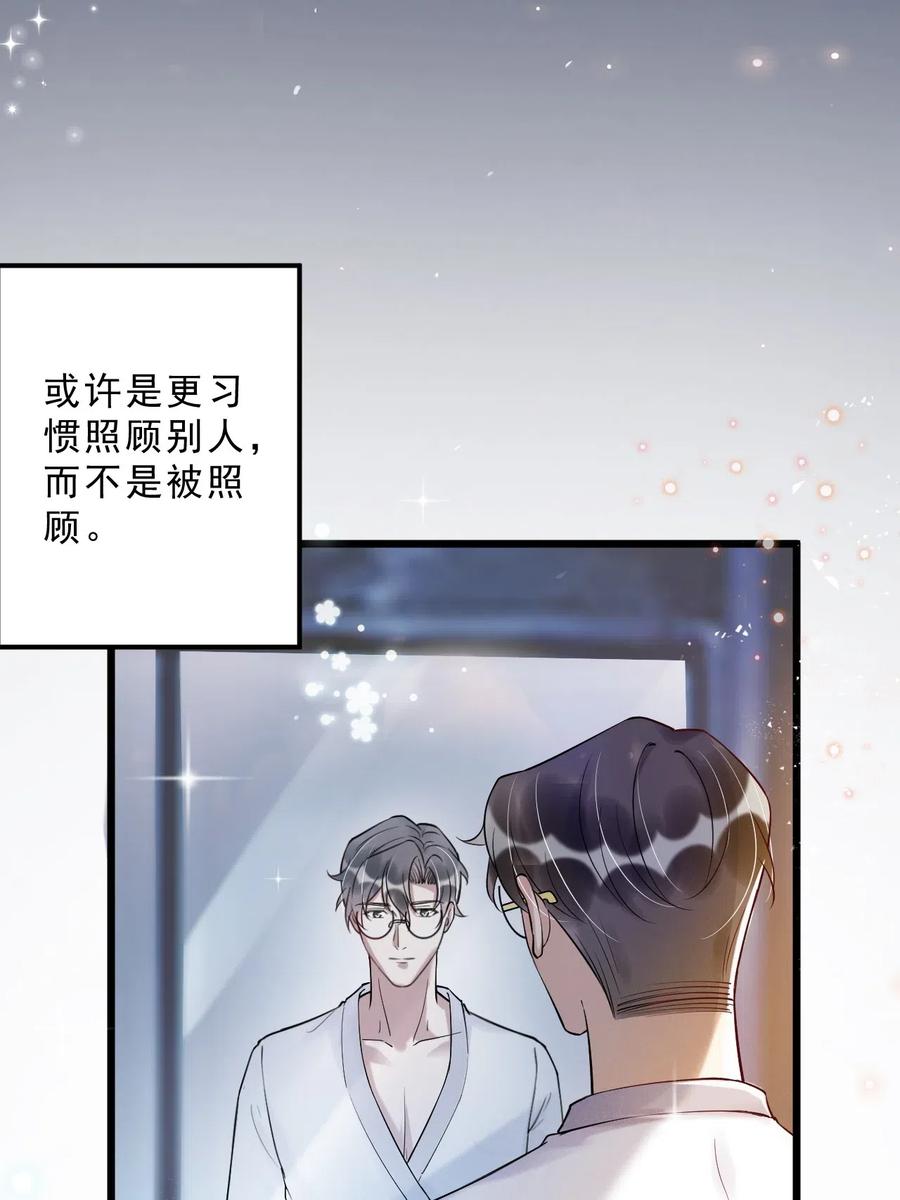 033 -20：我和你住一间房？41