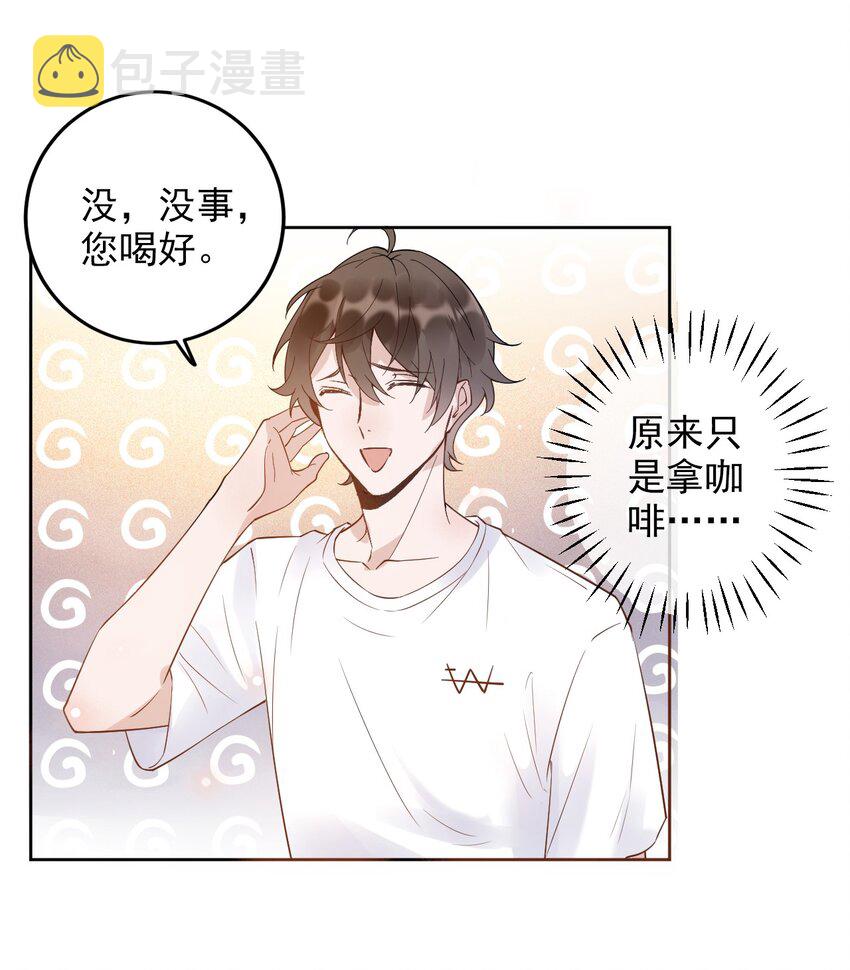 006 4.8公里：就是想见见你3