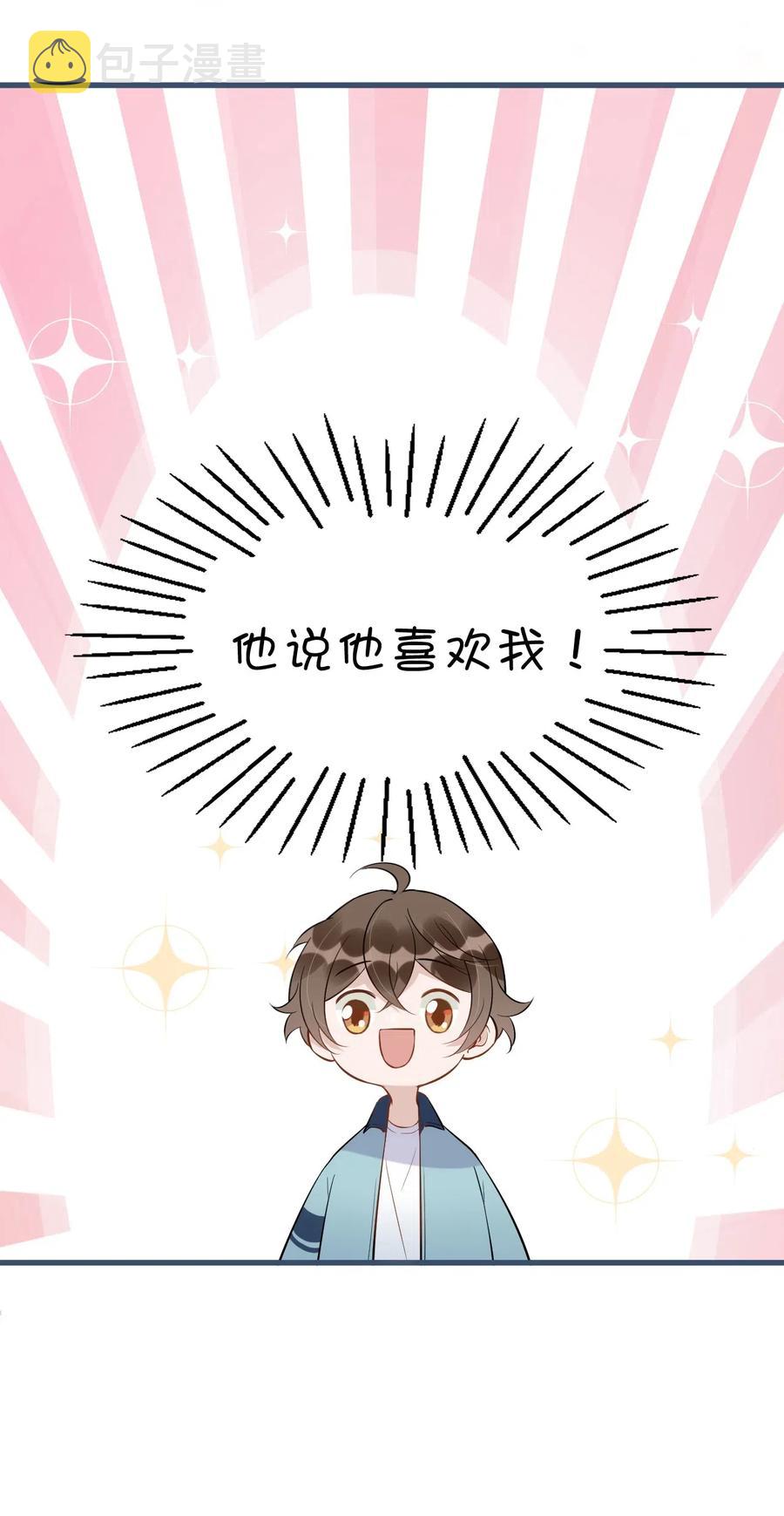 029 0米：这谁顶得住啊4