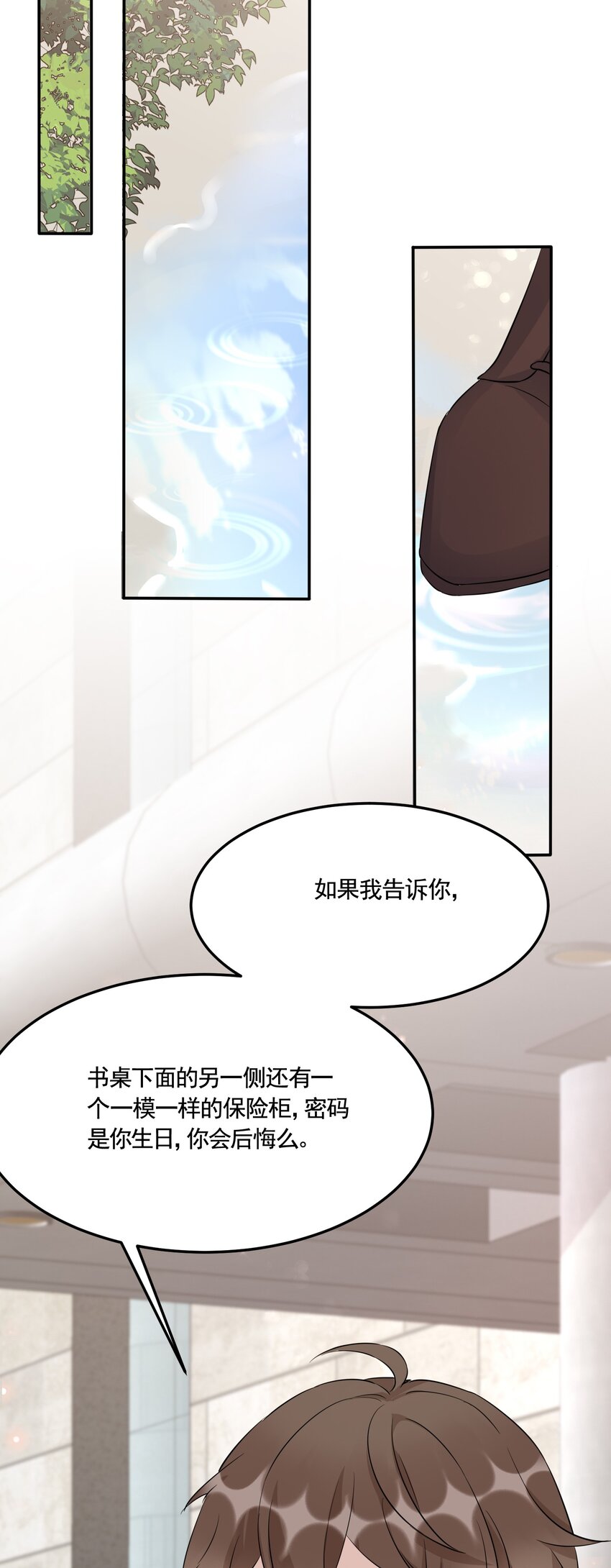 093 0米：给你手指带个圈吧？26