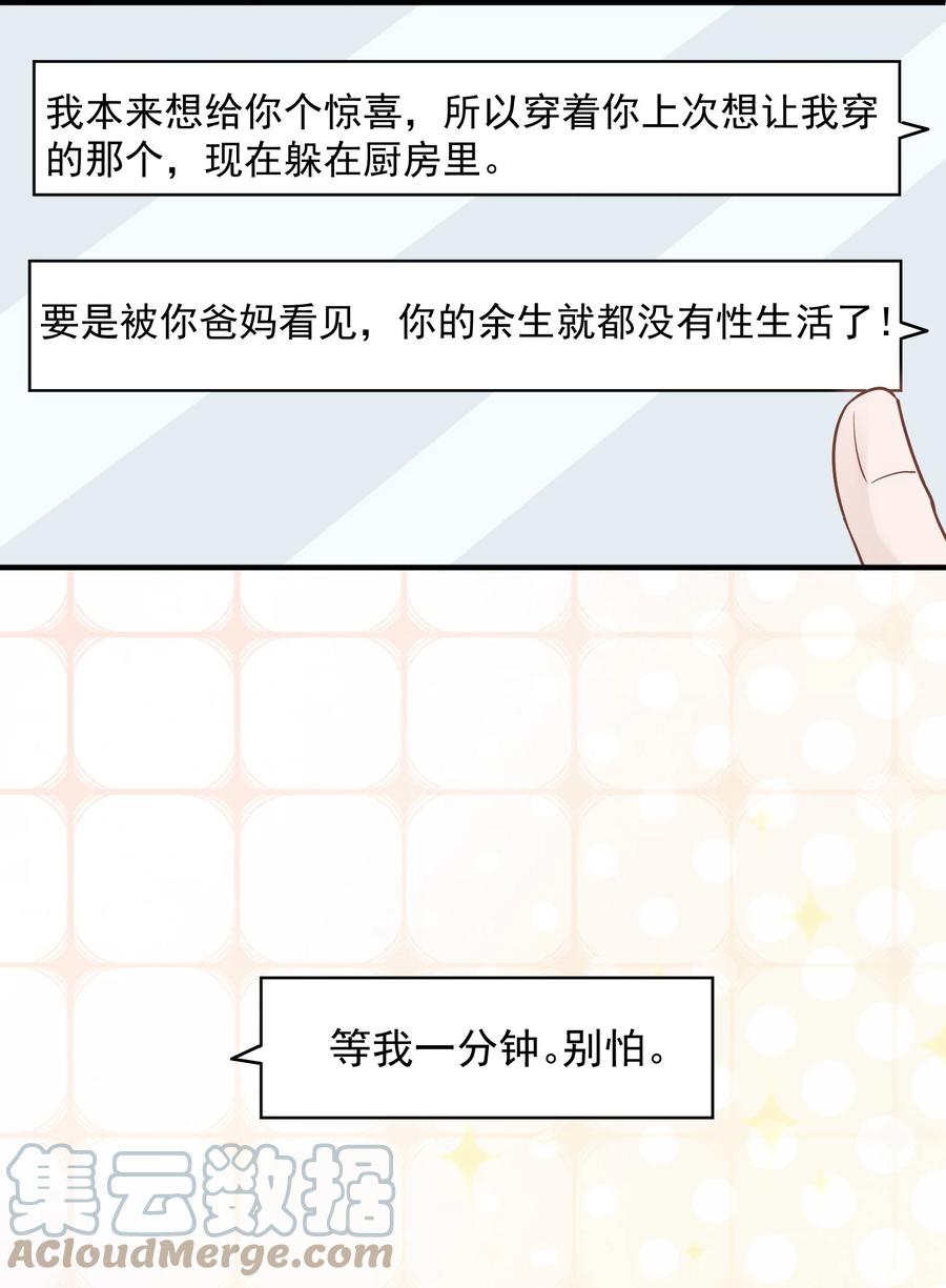 062 5米：你好，我是令郎养的兔子36