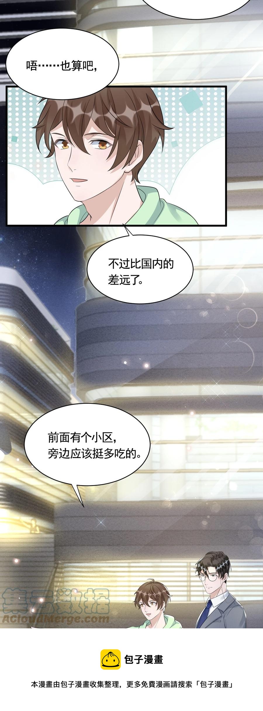 081 1米：庭霜的成长12