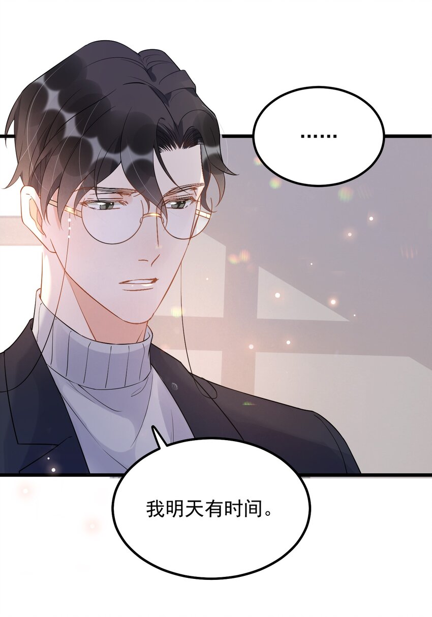 014 3米：我爱教……学29