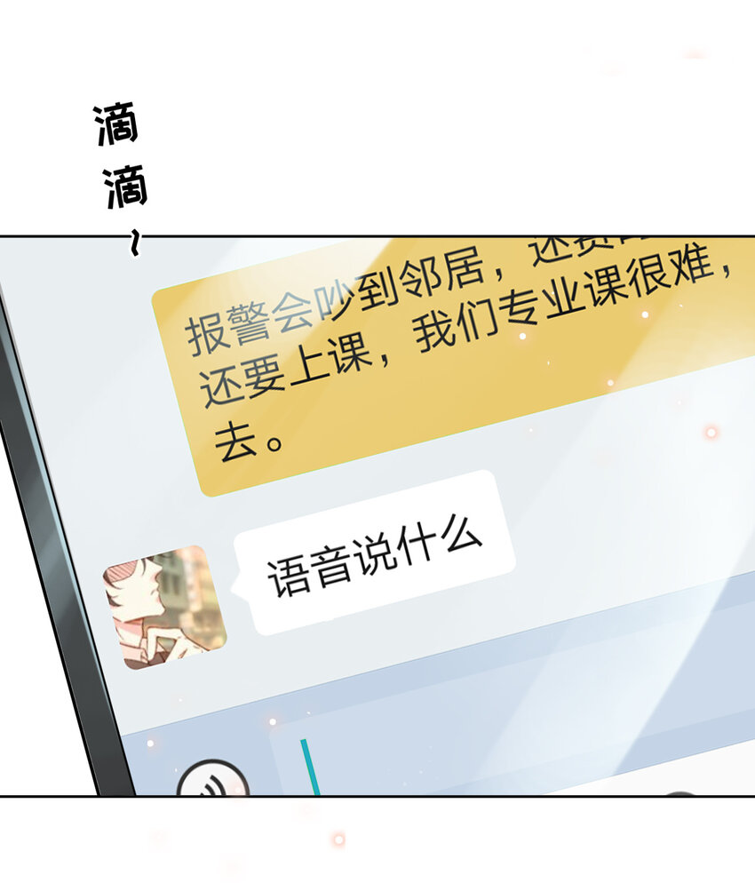 002 287公里：你把领带忘在我家了35