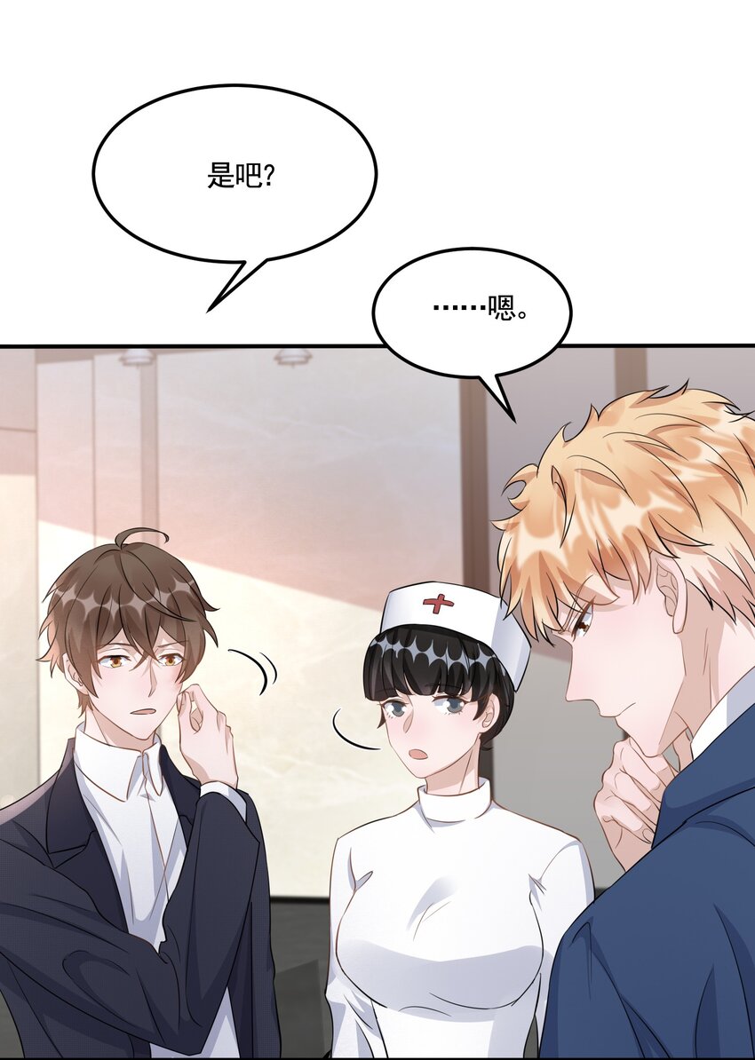 093 0米：给你手指带个圈吧？15