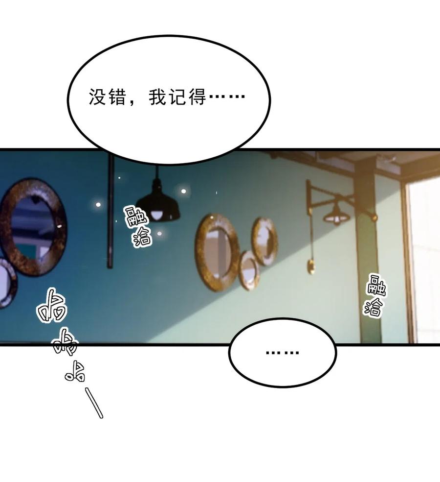 034 1米：柏老弟，你叫我声祝哥吧35