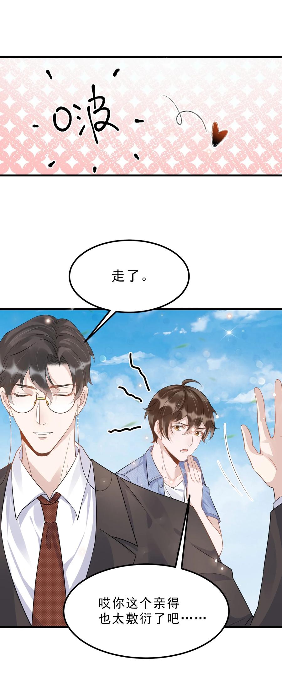 048 0米：人类先锋41