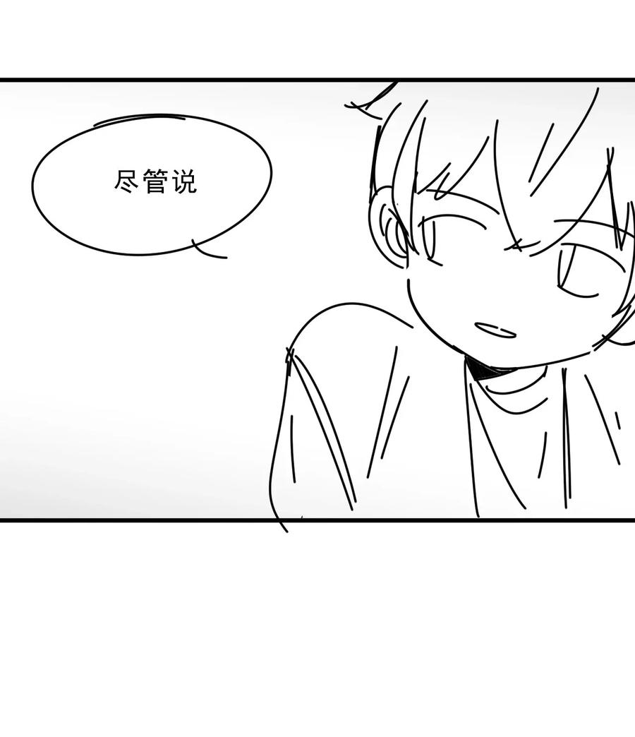 035 0米：给我男朋友一杯咖啡41