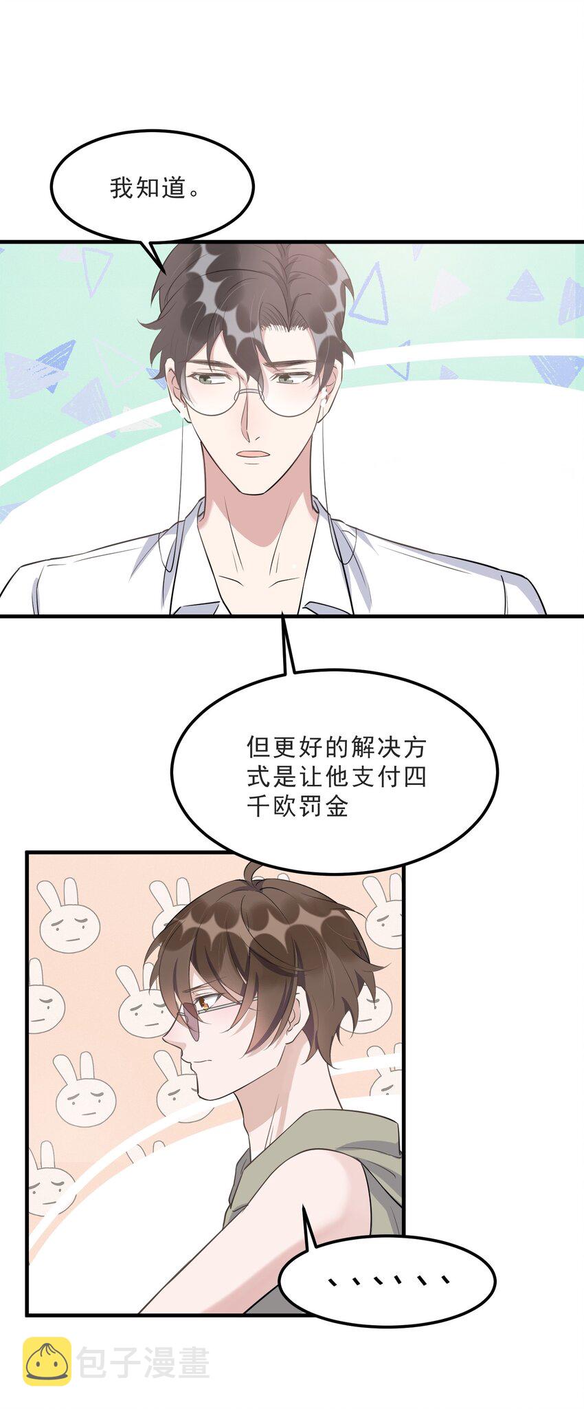 070 0米：你给的底气38