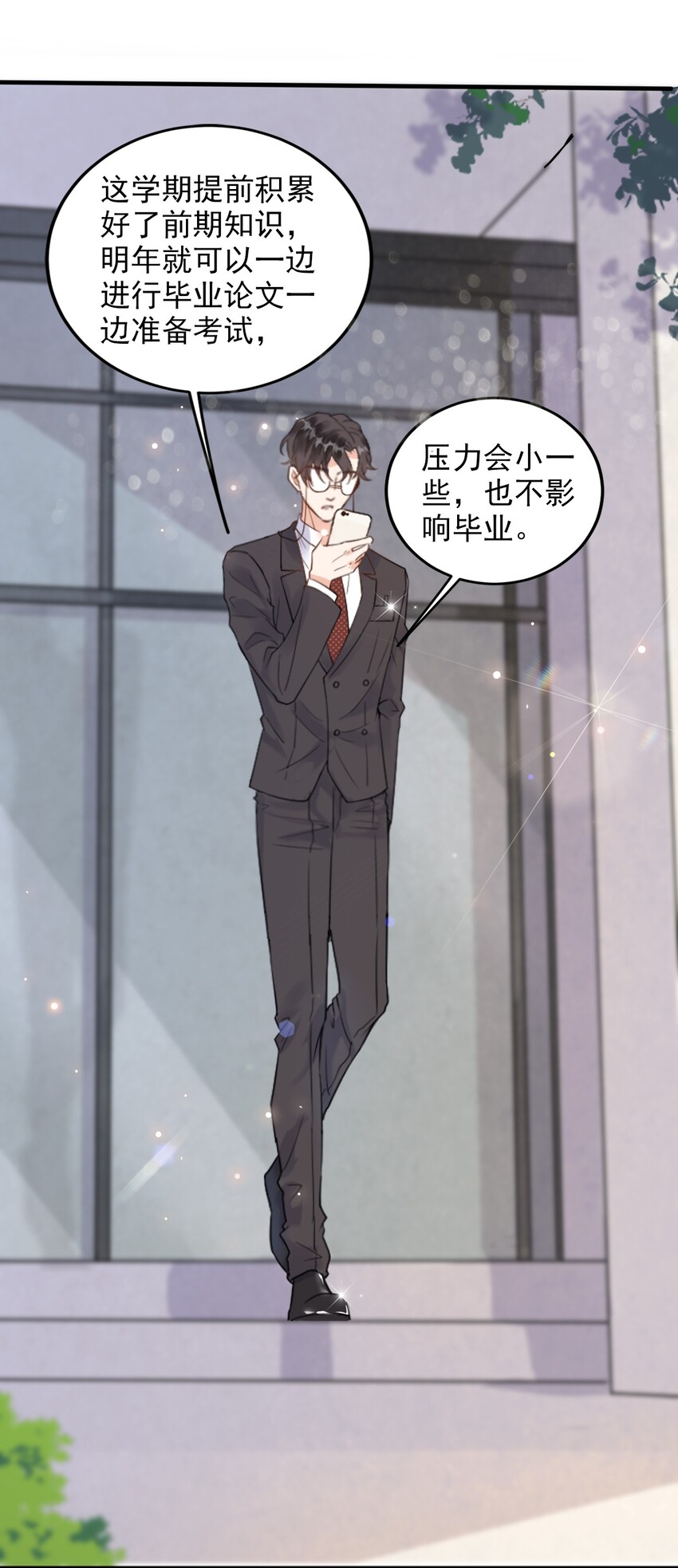 005 22米：你会站在我这边吗24