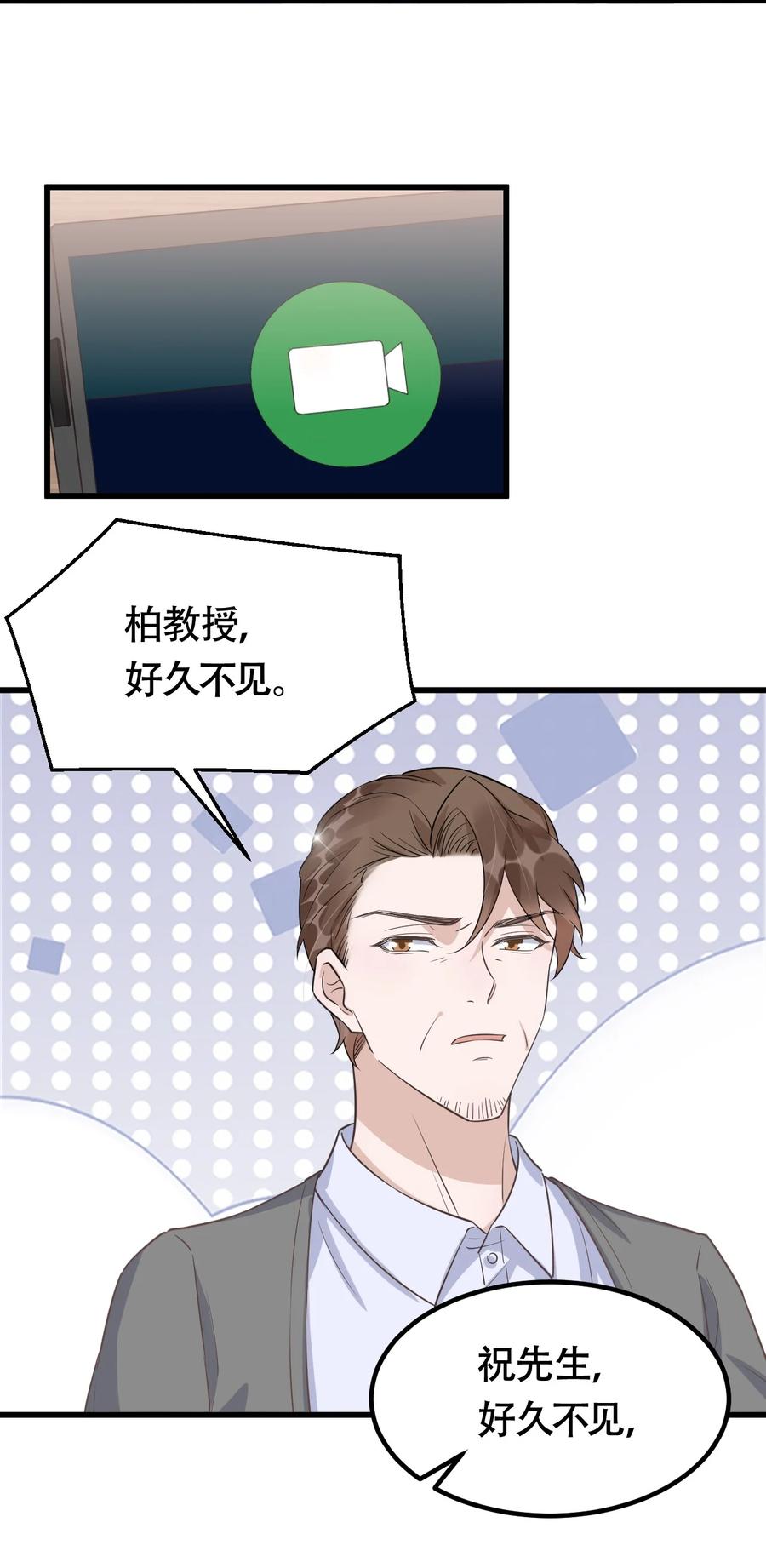 075 1米：兄弟变儿媳3