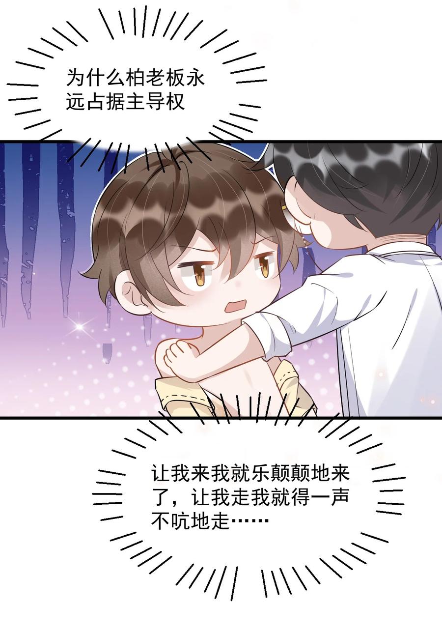 052 4.8公里：我又搞砸了5