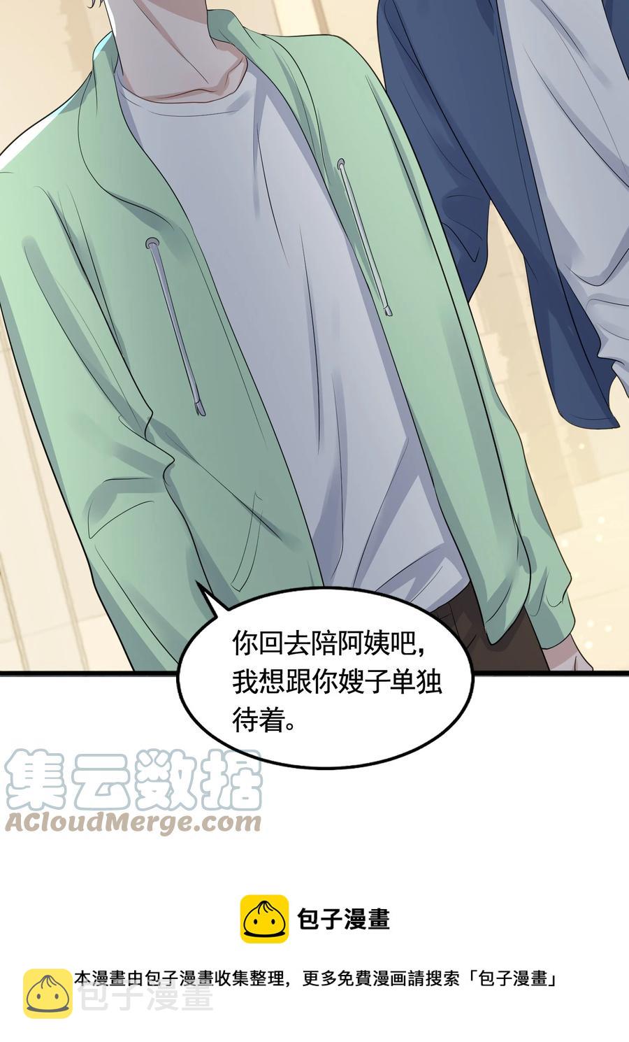 080 1米：打响和继母的战争48