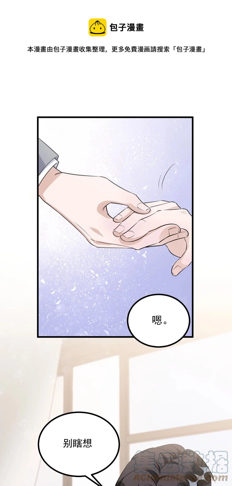 079 1米：祝敖病危24
