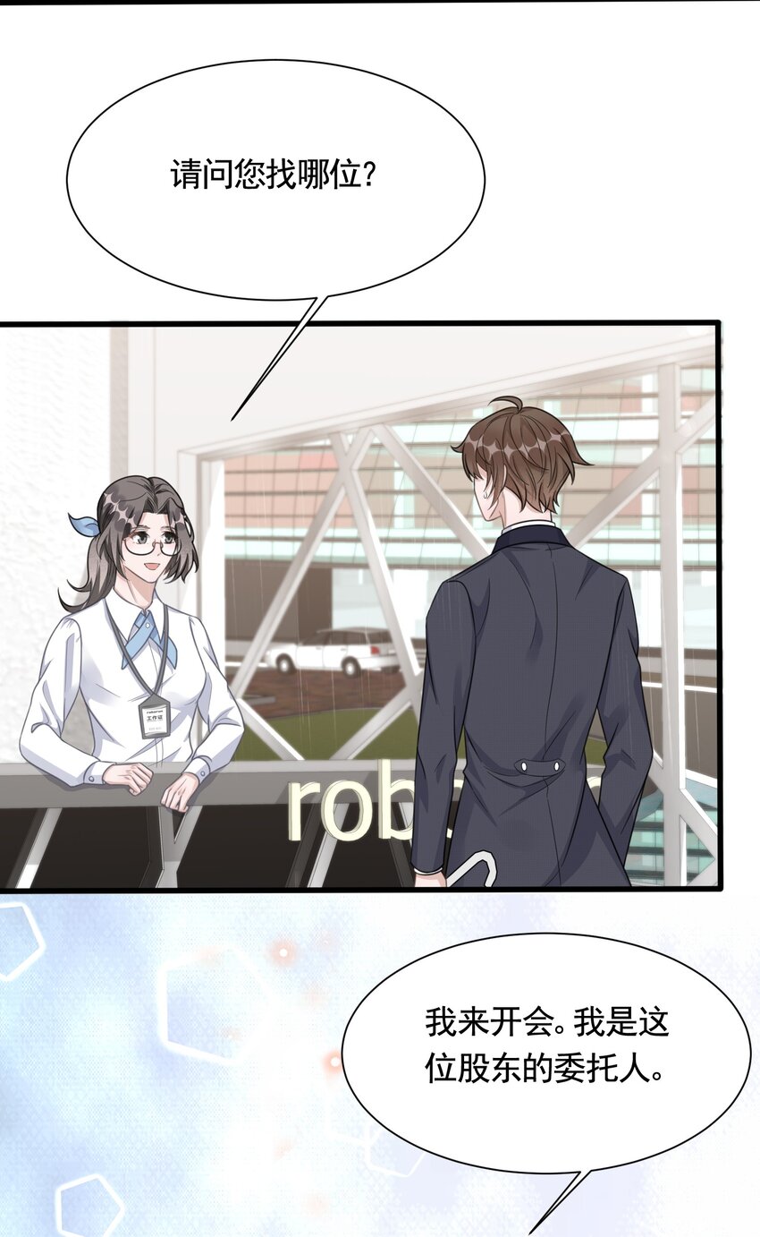 090 1米：独抱一腔孤勇9