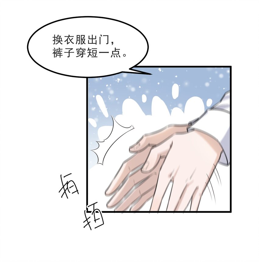 070 0米：你给的底气10
