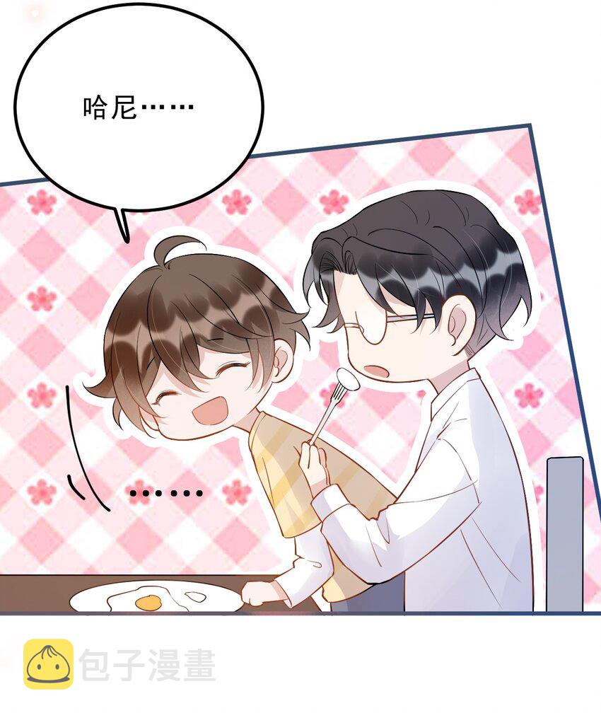 024 0米：你看到我裤子了吗24