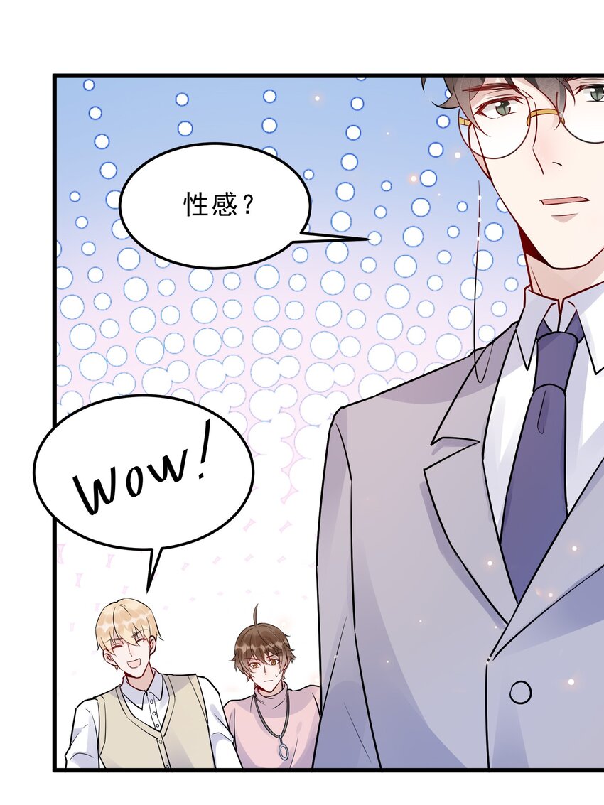 060 1米：柏昌意我生气了27