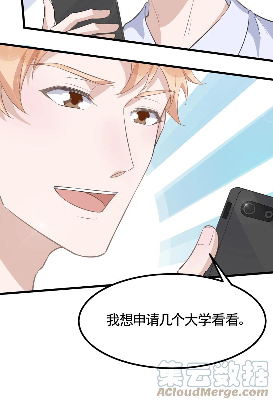 074 1米：大型社死现场18