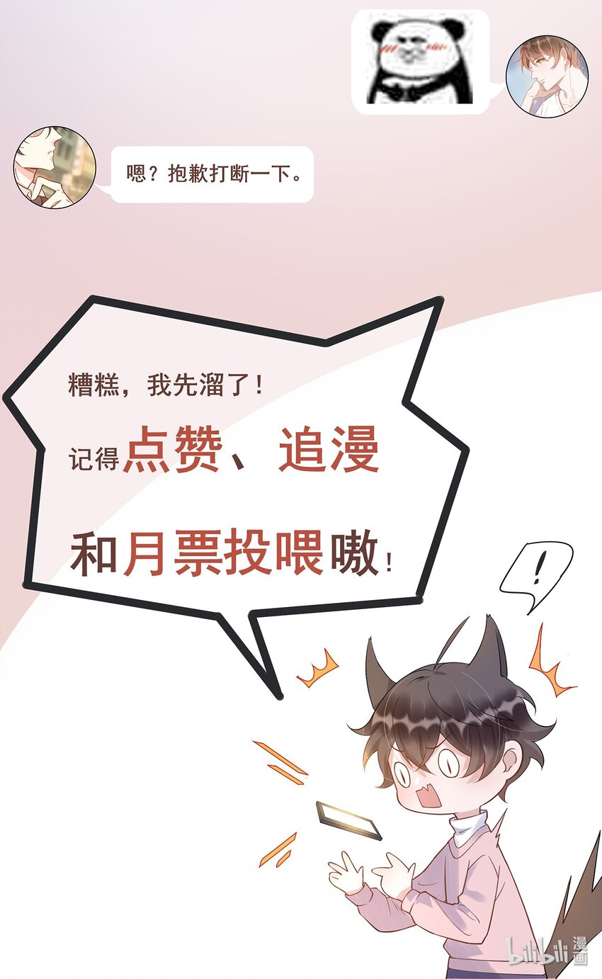 001 287公里：完美配对52