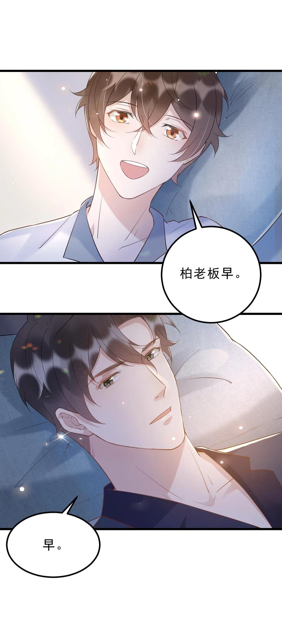 037 0米：柏老板，牵手！5