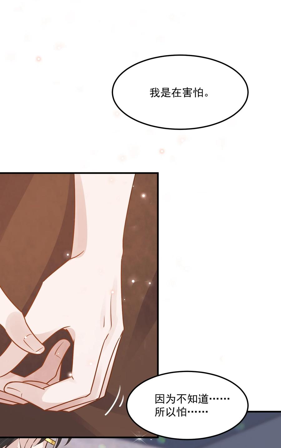 056 1米：想和你同居11
